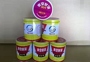 本產(chǎn)品是由潤(rùn)滑油基礎(chǔ)油經(jīng)精餾、深度處理、調(diào)合并經(jīng)后處理工序制得。本產(chǎn)品用作真空冶煉、真空噴涂、電子管制造和原子能工業(yè)等真空設(shè)備的固定接頭、經(jīng)常需要拆卸部分的密封或系統(tǒng)中有可疑泄漏點(diǎn)時(shí)的暫時(shí)性密封。按規(guī)
