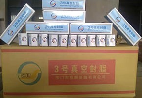 本產(chǎn)品是由潤(rùn)滑油基礎(chǔ)油經(jīng)精餾、稠化并加入適量的添加劑，再經(jīng)后處理后制得。本產(chǎn)品主要用作真空系統(tǒng)的活動(dòng)部分和可拆卸部分的密封和潤(rùn)滑。1、2、3號(hào)適用于30℃條件下使用，4號(hào)最高使用溫度可達(dá)120℃，可用